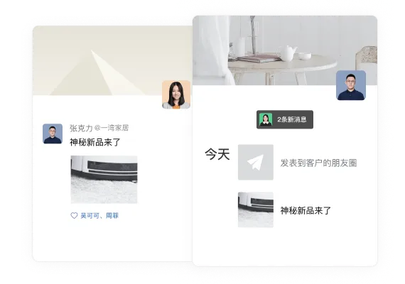 手机端正版客户端